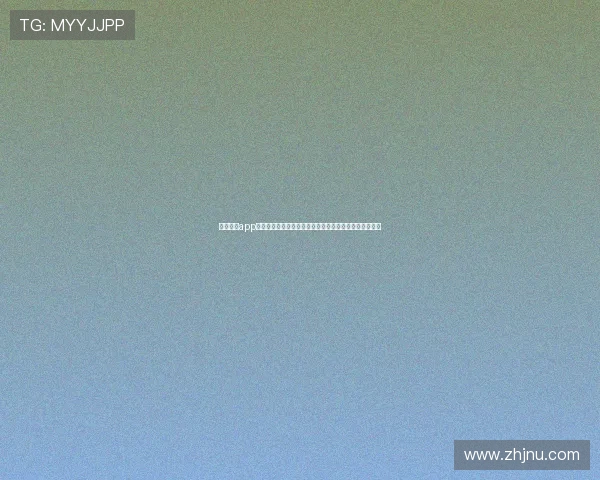 星际体育app下载与安装全流程详解新手快速上手指南与功能体验介绍 星际体育app下载与安装全流程详解新手快速上手指南与功能体验介绍